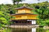 Kinkakuji Temple - Kyoto